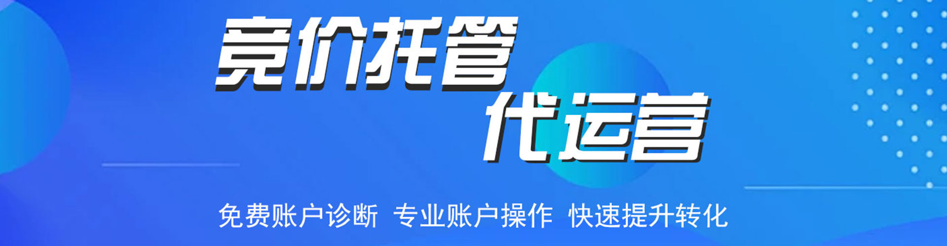 高平信息流平台
