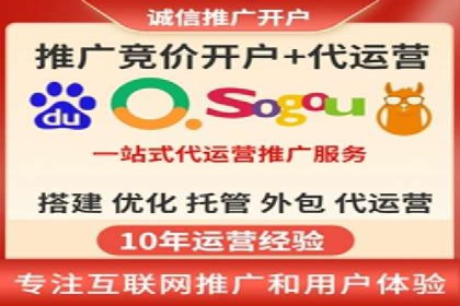 成功案例：SEM托管代运营助力业务增长